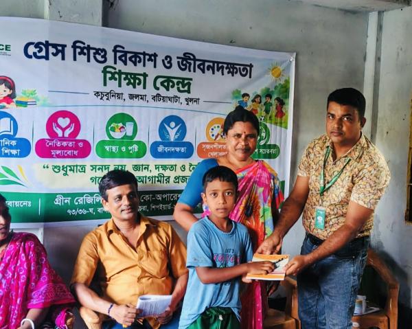 Inauguration of the GRACE Child Development and Life Skills Education Centre