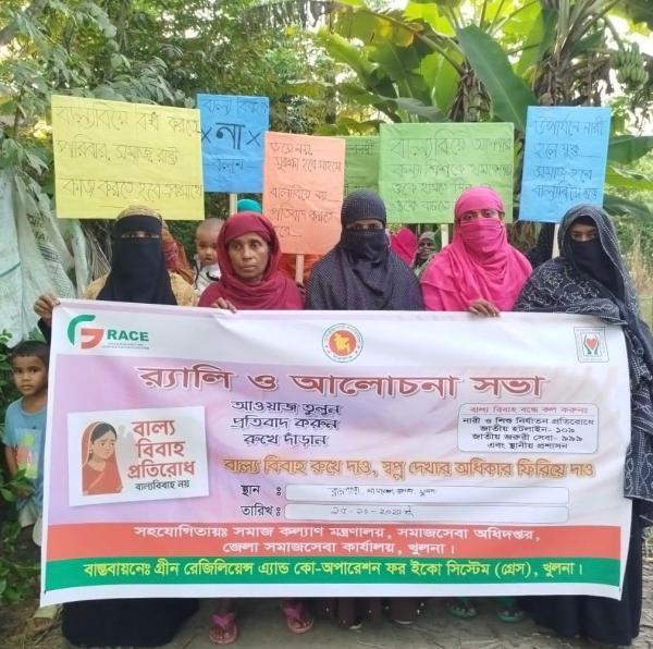 Awareness for a Greener Tomorrow: Promoting Clean Environments, Preventing Early Marriage & Combating Dengue through Community Action